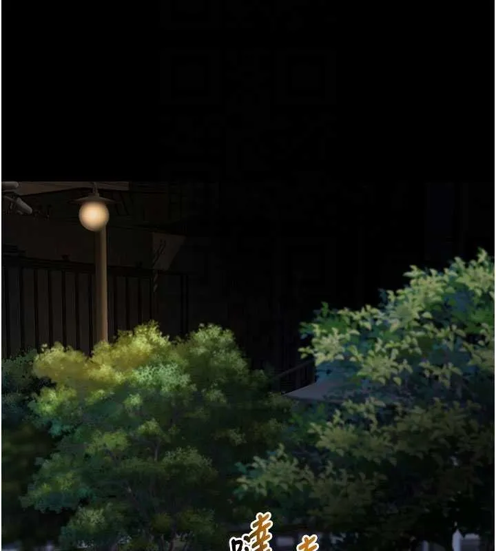 拜脱拜脱App-第41話-我看得非常開心 - 图片 79