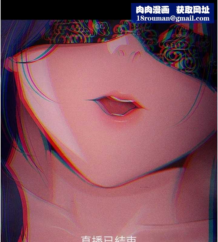 拜脫拜脫App第41話-我看得非常開心