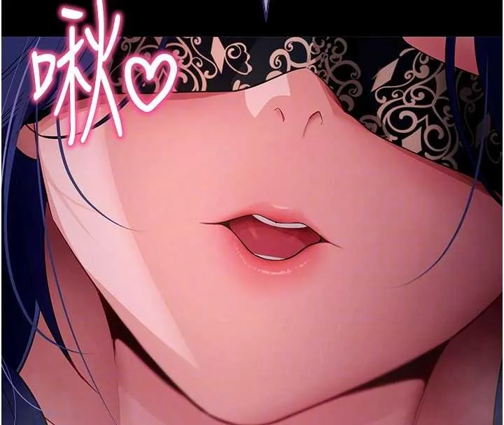 拜脱拜脱App-第41話-我看得非常開心 - 图片 103