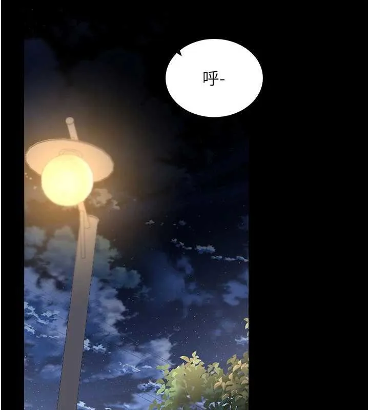 拜脫拜脫App第41話-我看得非常開心
