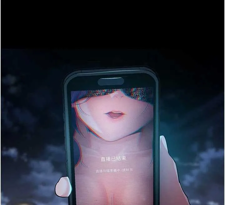 拜脱拜脱App-第41話-我看得非常開心 - 图片 120