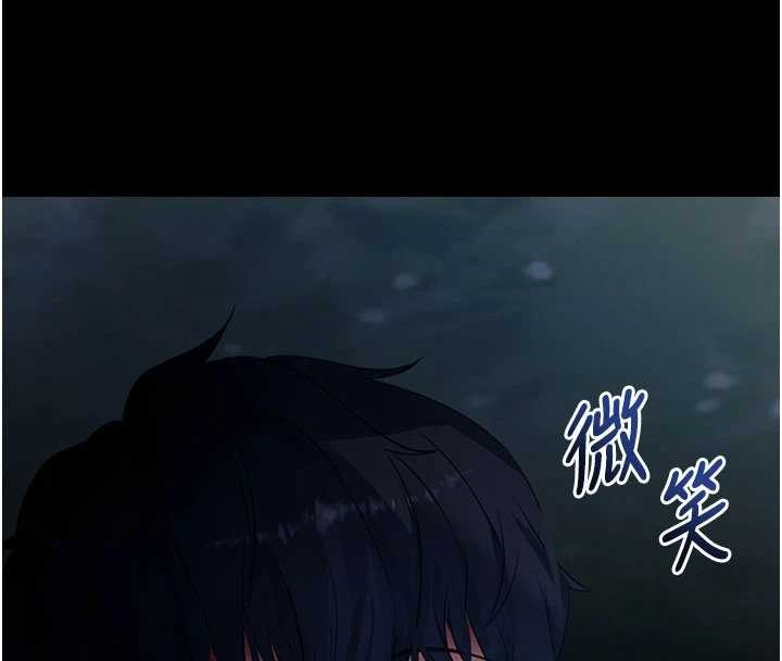 拜脫拜脫App第41話-我看得非常開心