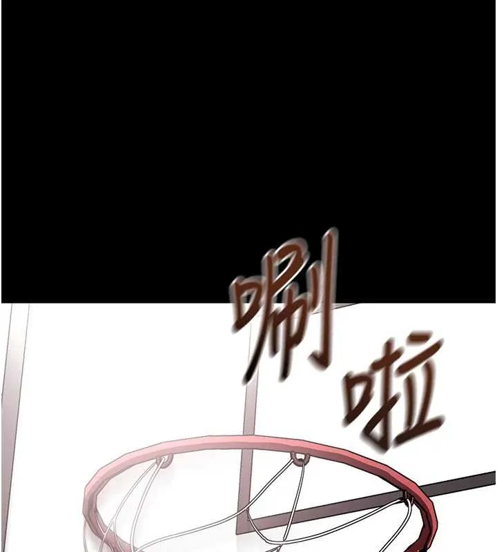 拜脱拜脱App-第41話-我看得非常開心 - 图片 135