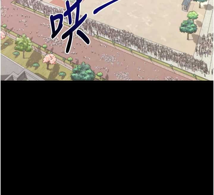 拜脫拜脫App第41話-我看得非常開心