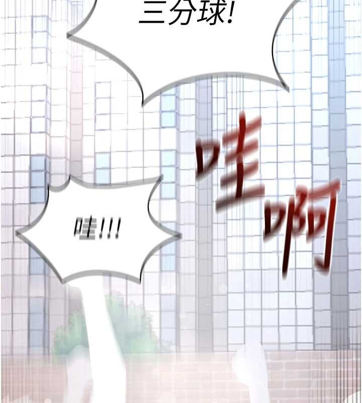 拜脱拜脱App第41話-我看得非常開心