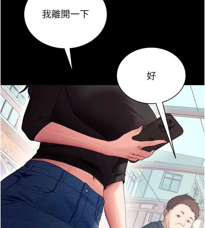 拜脱拜脱App第41話-我看得非常開心