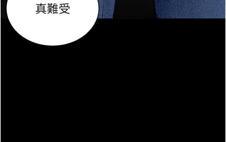 拜脱拜脱App-第41話-我看得非常開心 - 图片 187