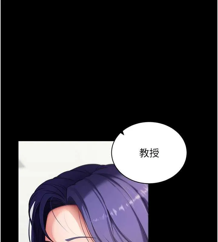 拜脫拜脫App第41話-我看得非常開心