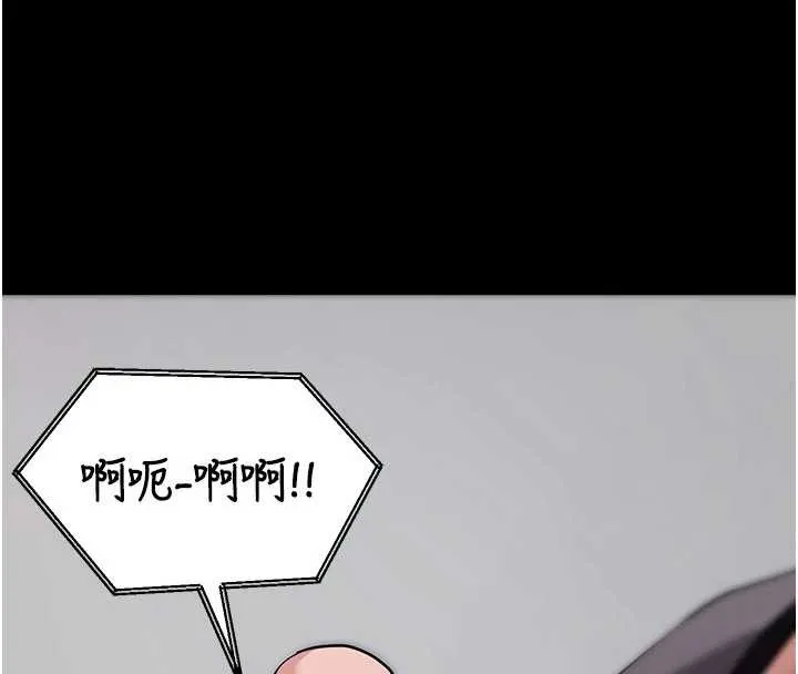 拜脫拜脫App第41話-我看得非常開心
