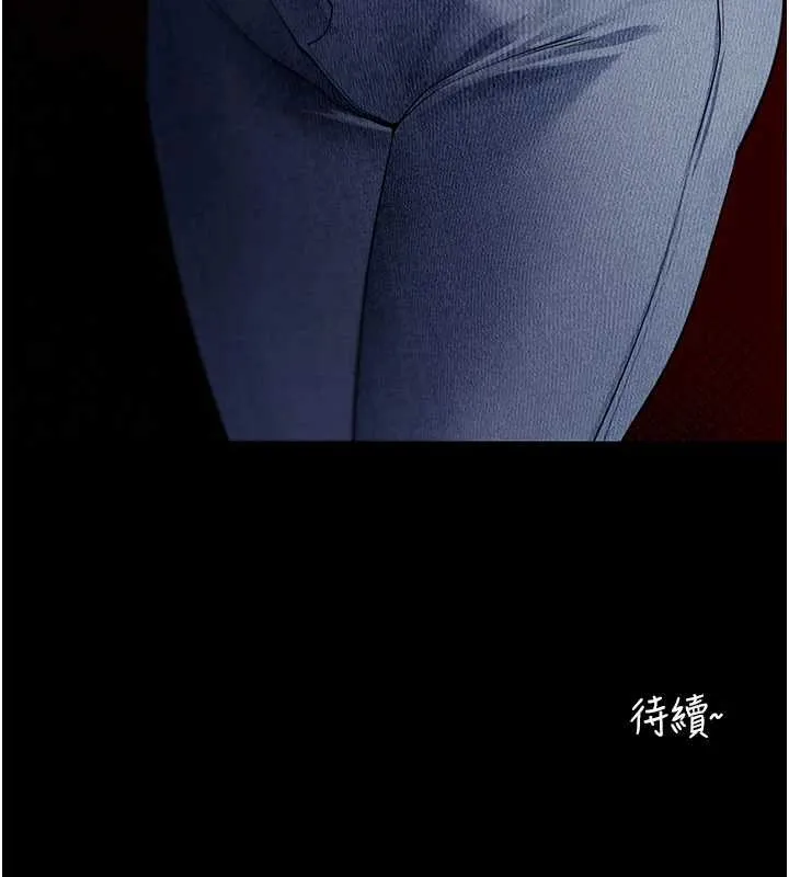 拜脱拜脱App-第41話-我看得非常開心 - 图片 210