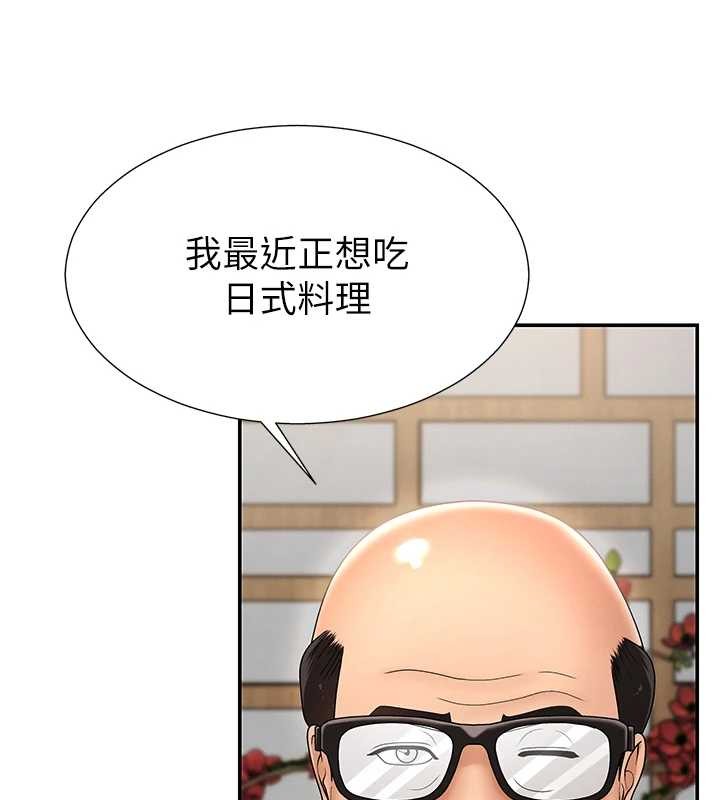 肉體審判第29話-此生最大心願