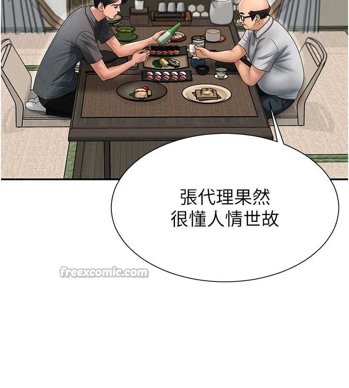 肉体审判第29話-此生最大心願