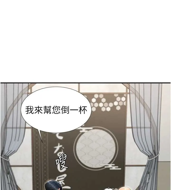 肉体审判-第29話-此生最大心願 - 图片 12