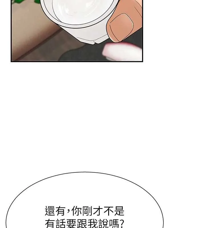 肉体审判-第29話-此生最大心願 - 图片 30