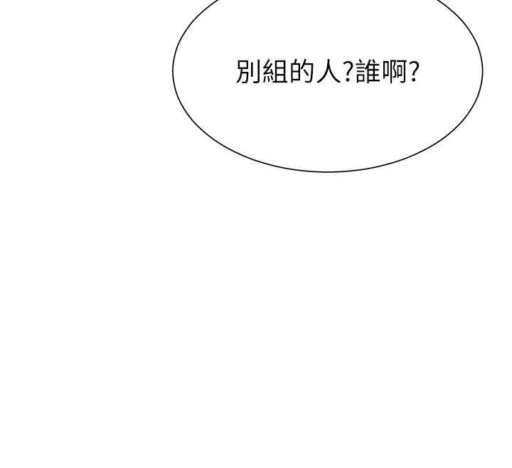 肉体审判-第29話-此生最大心願 - 图片 36