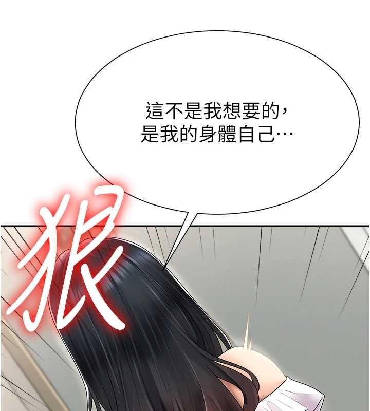 肉体审判第29話-此生最大心願