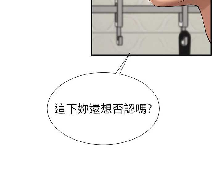 肉体审判第29話-此生最大心願