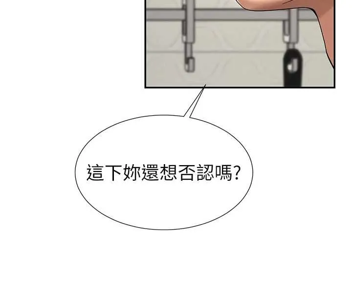 肉体审判-第29話-此生最大心願 - 图片 54