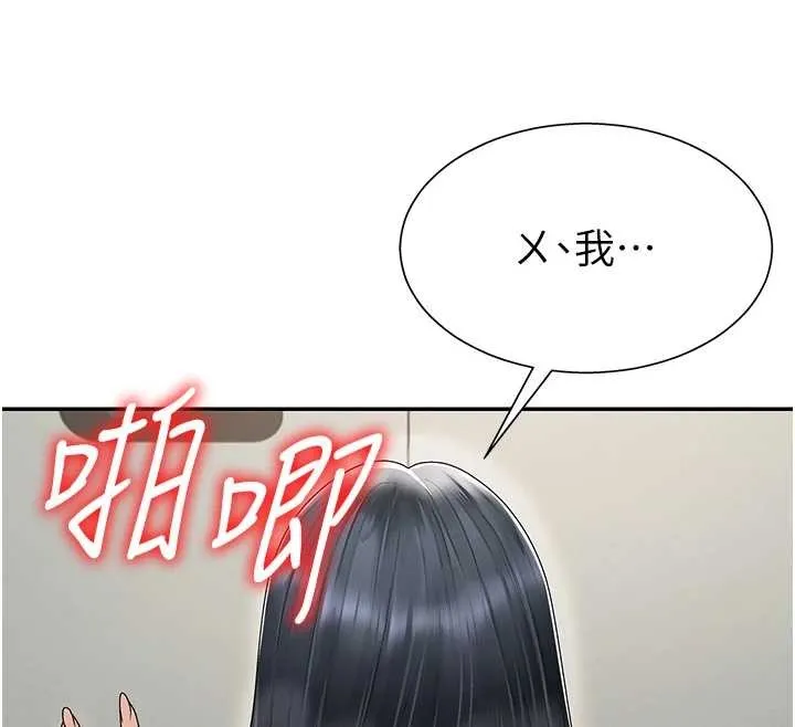 肉体审判-第29話-此生最大心願 - 图片 62