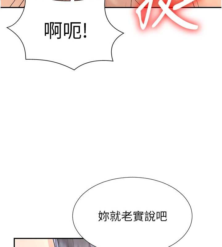 肉体审判第29話-此生最大心願