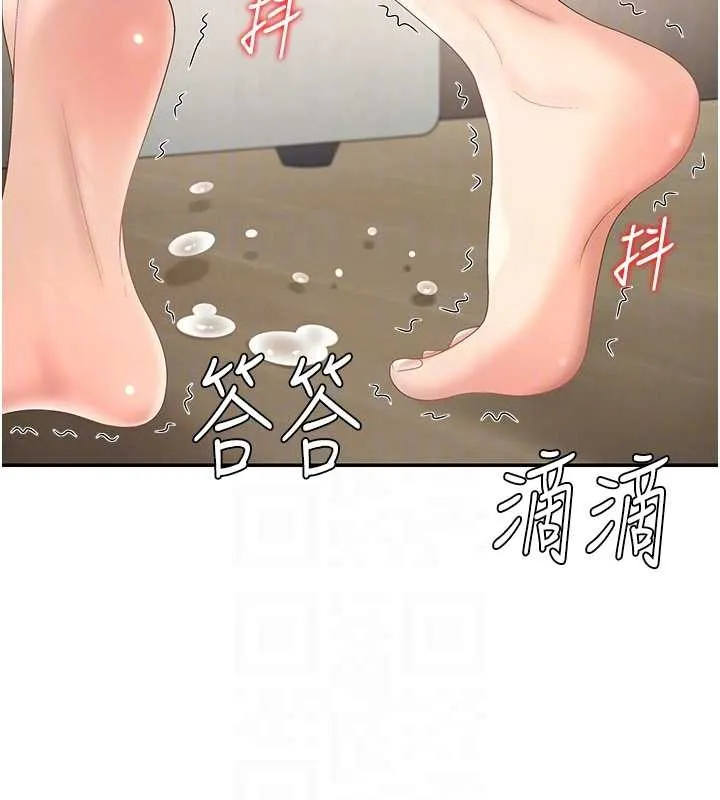 肉体审判-第29話-此生最大心願 - 图片 98