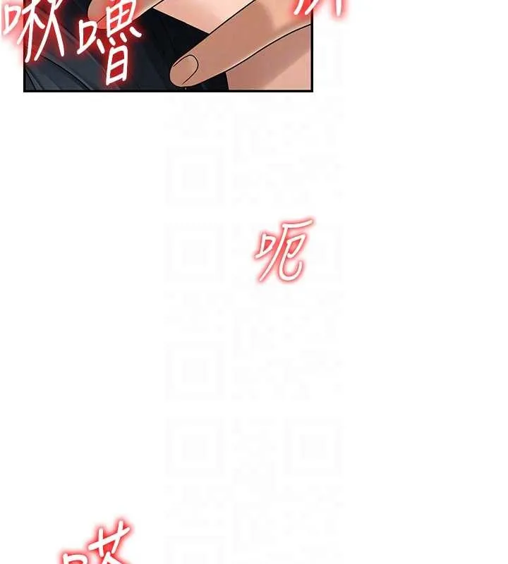 肉体审判-第29話-此生最大心願 - 图片 105