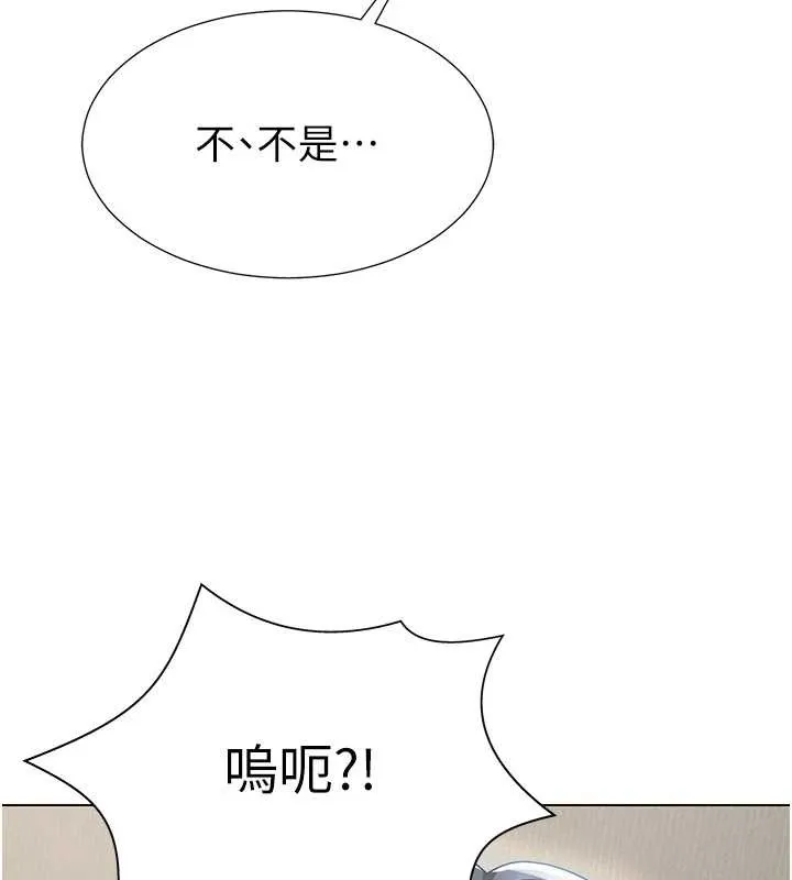 肉体审判-第29話-此生最大心願 - 图片 101