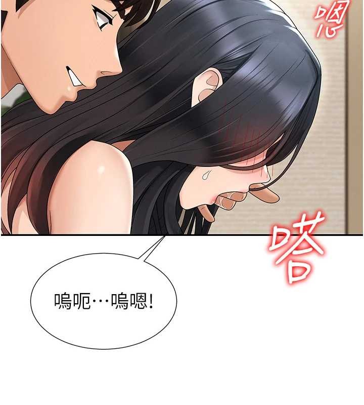 肉體審判第29話-此生最大心願