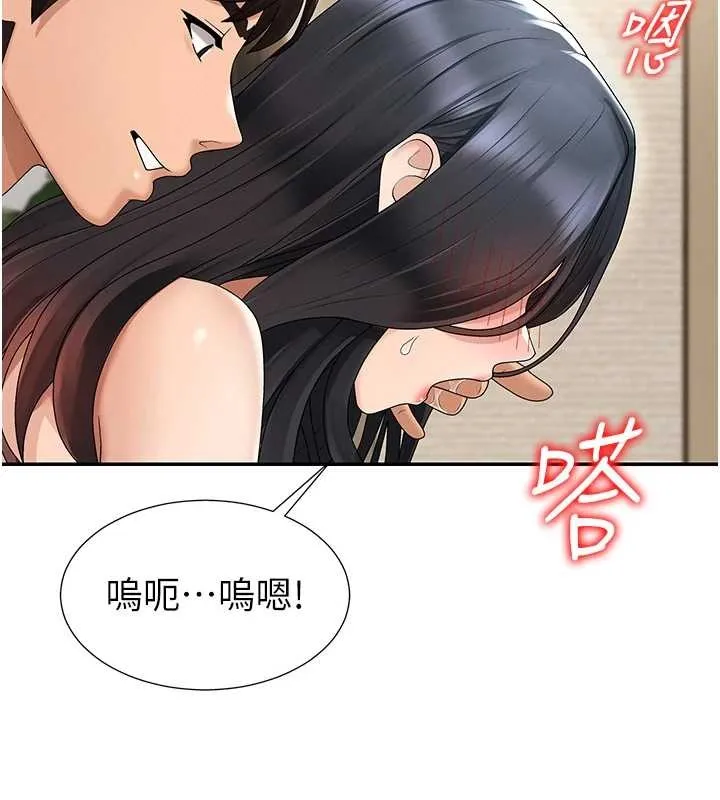 肉体审判-第29話-此生最大心願 - 图片 109