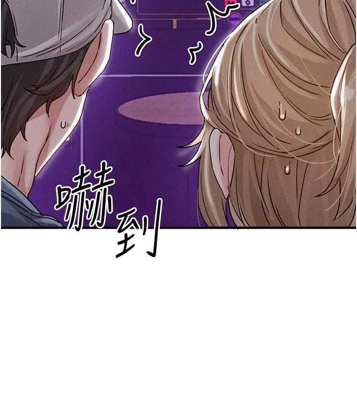 男人配额制-第23話-靠肉體轉正職 - 图片 5