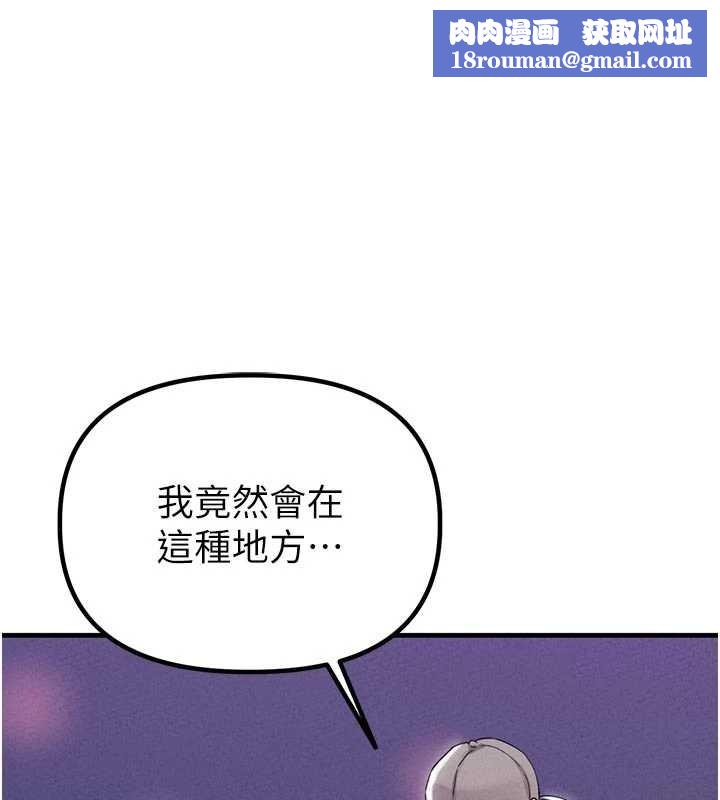 男人配额制第23話-靠肉體轉正職