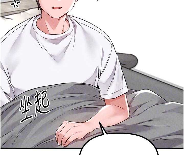 男人配额制第23話-靠肉體轉正職