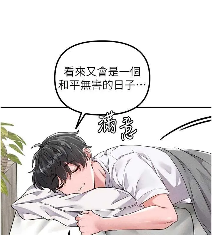 男人配额制-第23話-靠肉體轉正職 - 图片 30