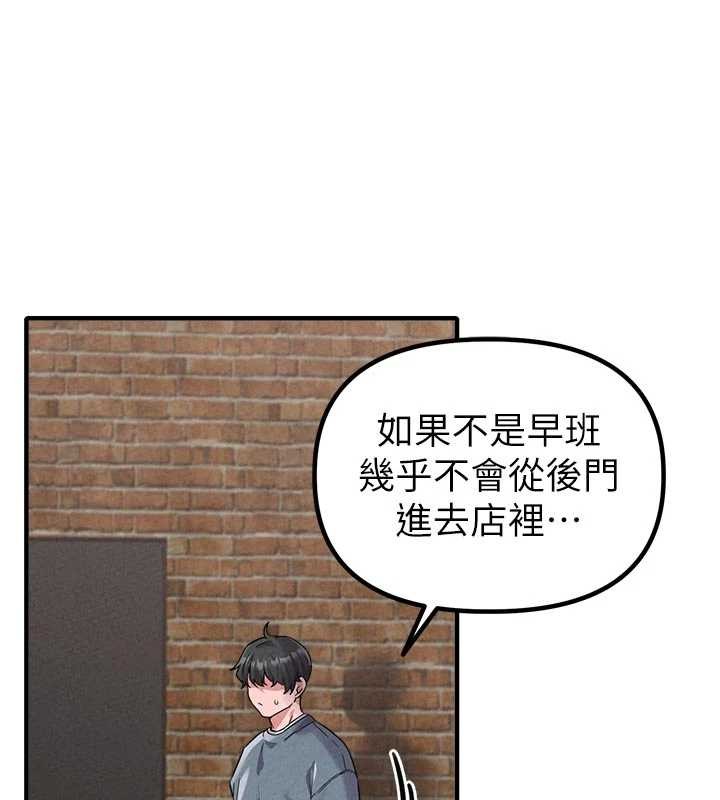 男人配额制第23話-靠肉體轉正職