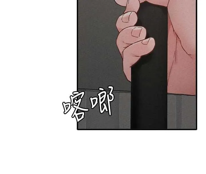 男人配额制-第23話-靠肉體轉正職 - 图片 57