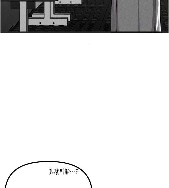 男人配額制第23話-靠肉體轉正職