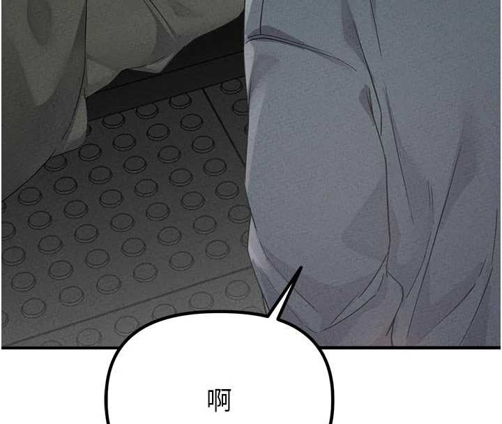 男人配额制第23話-靠肉體轉正職