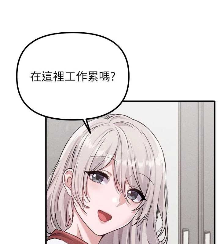 男人配額制第23話-靠肉體轉正職