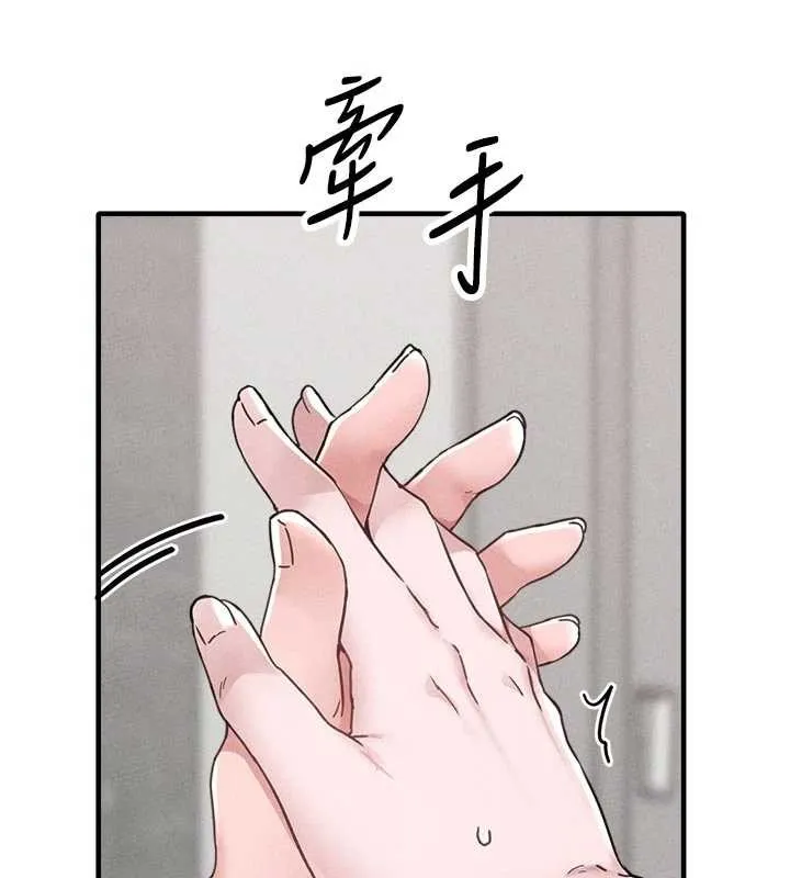 男人配额制-第23話-靠肉體轉正職 - 图片 131