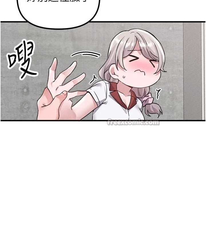 男人配額制第23話-靠肉體轉正職