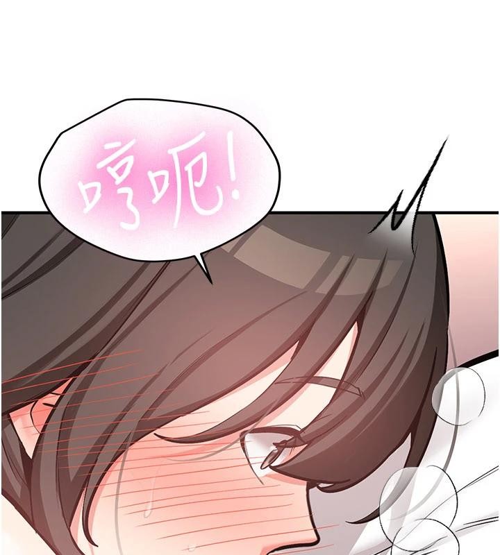 新生老司机第10話-發現祕密的學生會長