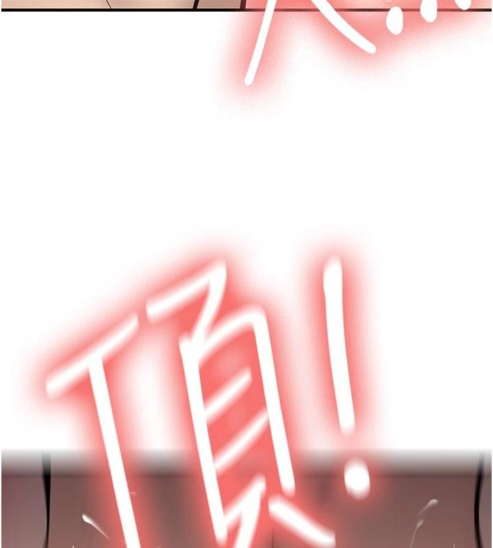 新生老司机第10話-發現祕密的學生會長