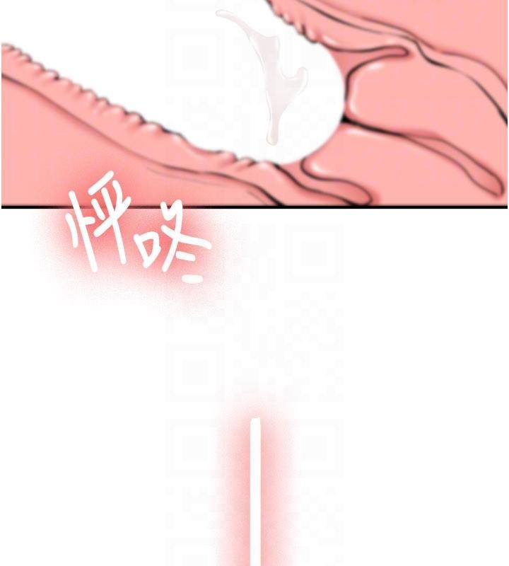 新生老司机第10話-發現祕密的學生會長