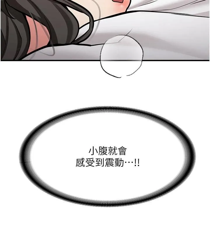 新生老司機第10話-發現祕密的學生會長