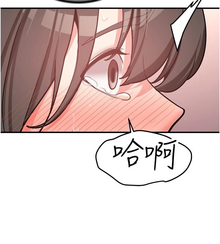 新生老司机第10話-發現祕密的學生會長