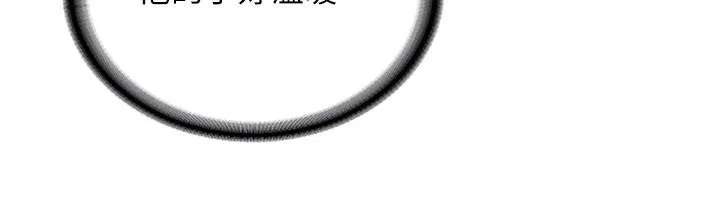 新生老司机-第10話-發現祕密的學生會長 - 图片 75