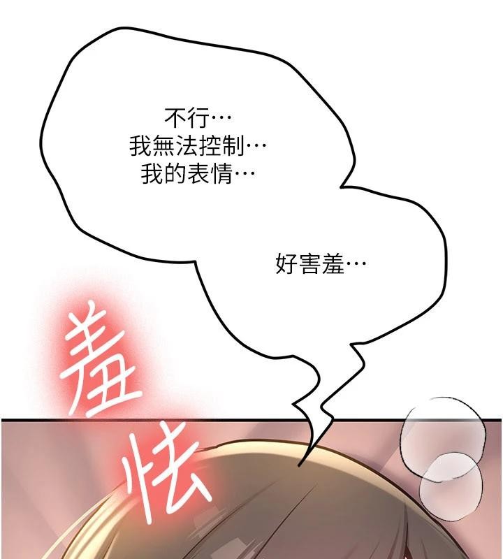 新生老司机第10話-發現祕密的學生會長