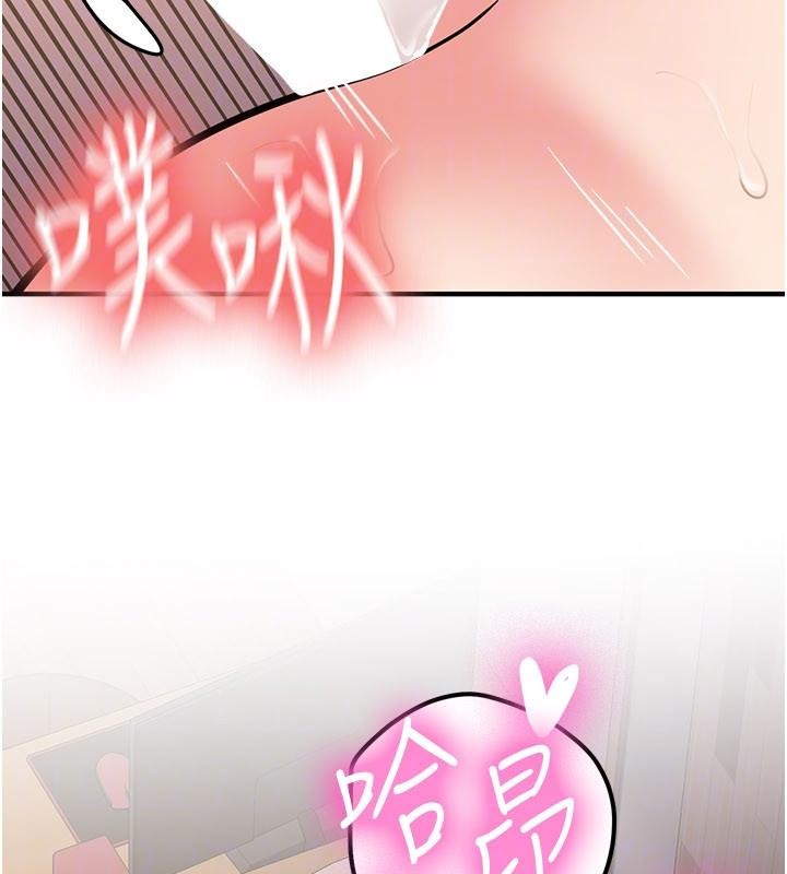 新生老司机第10話-發現祕密的學生會長