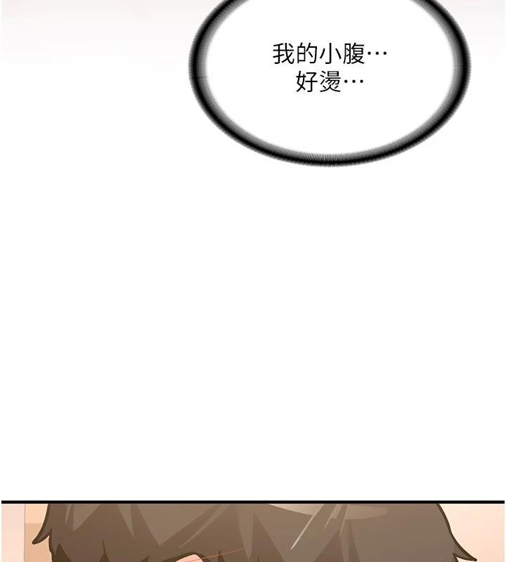 新生老司机第10話-發現祕密的學生會長