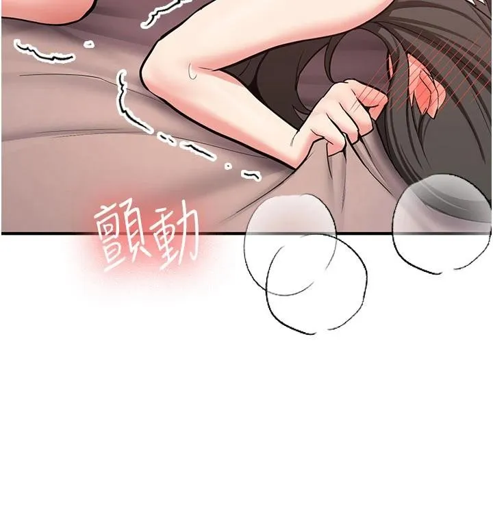 新生老司机-第10話-發現祕密的學生會長 - 图片 175